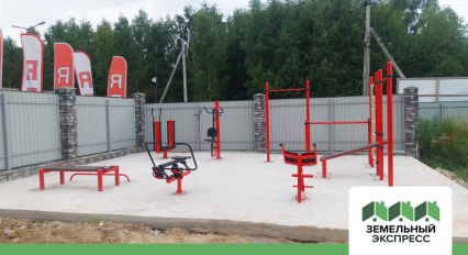 Установка спортивной площадки в поселке «Рэд»